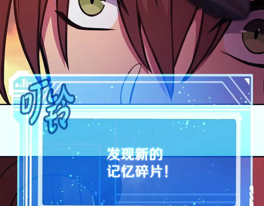 第68话 打工局中局198