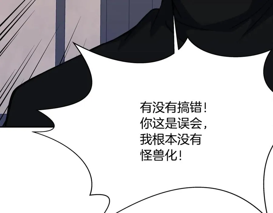 第63话 作茧自缚91