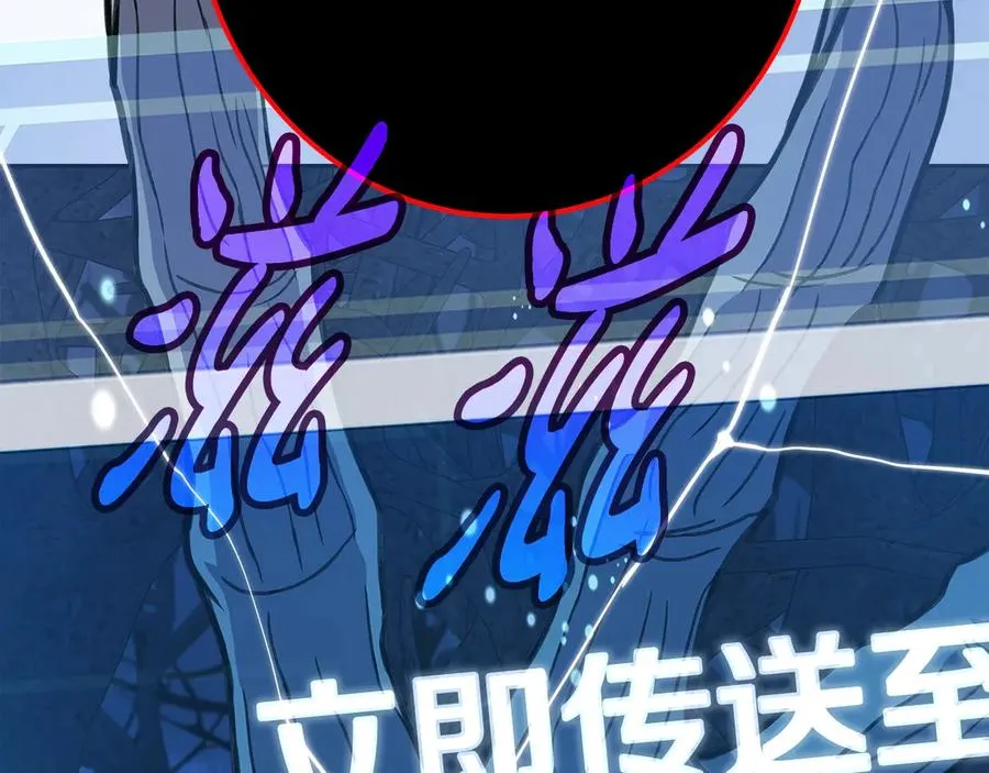 第65话 不好的感觉221