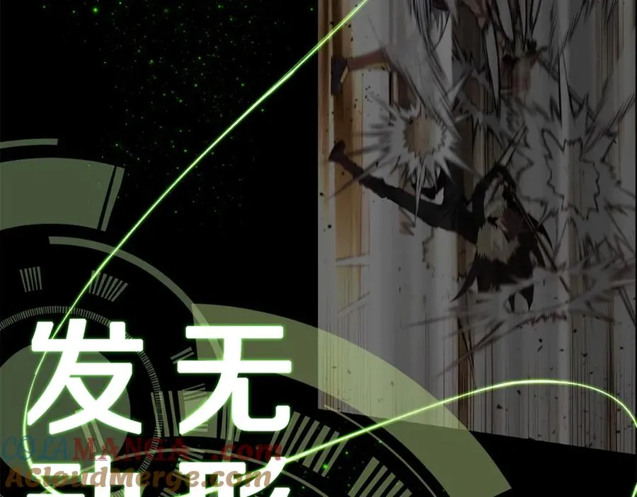 第53话 神器的奖赏112