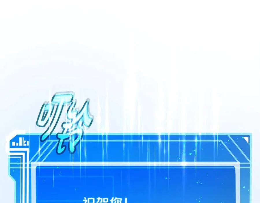第53话 神器的奖赏165