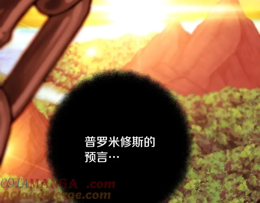 第68话 打工局中局244
