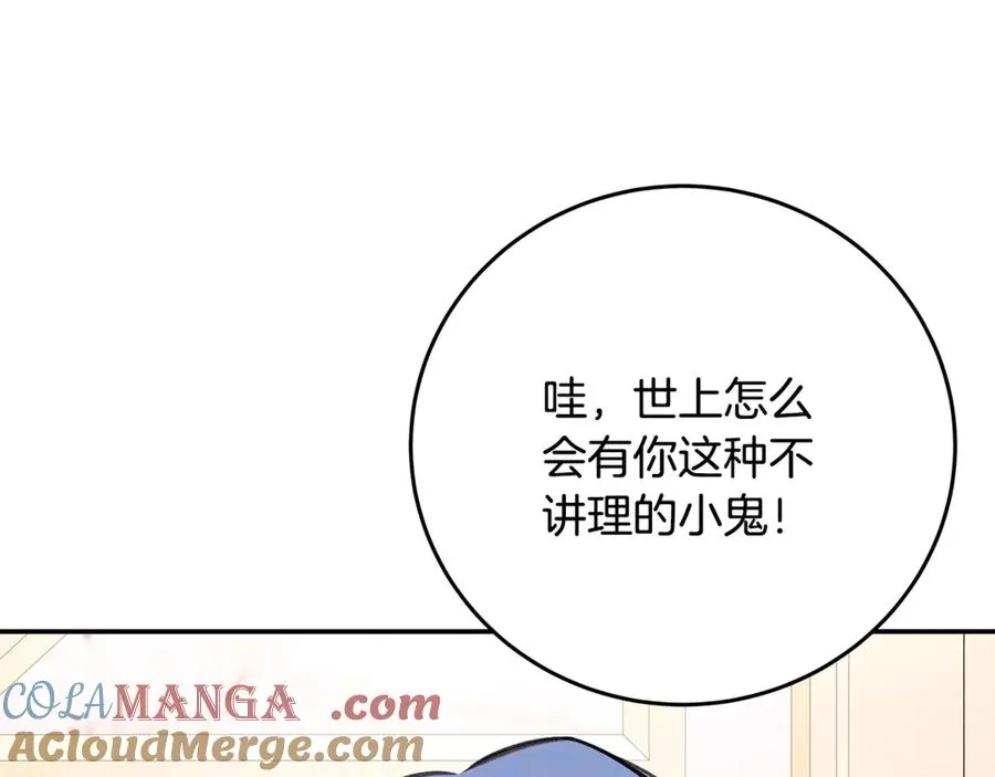 第70话 神秘的回归者88