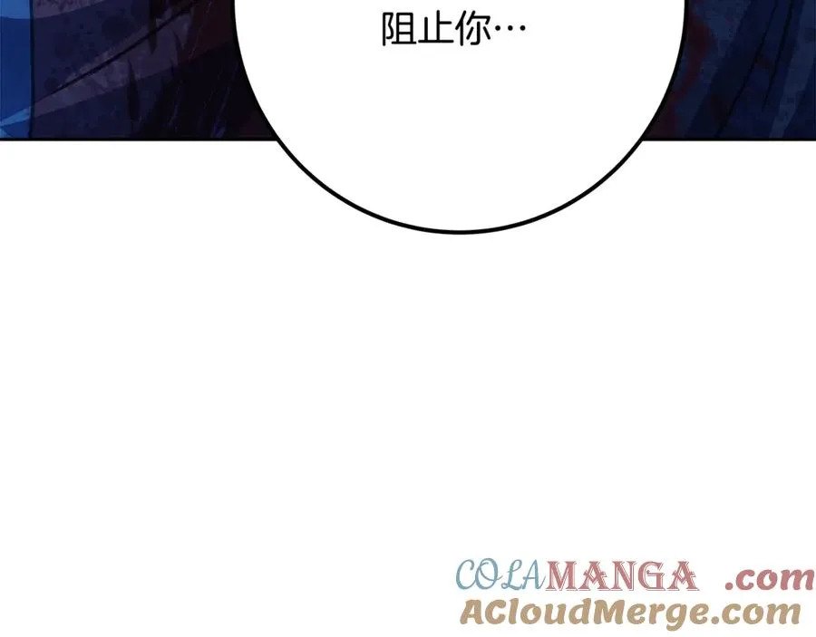 第63话 作茧自缚212