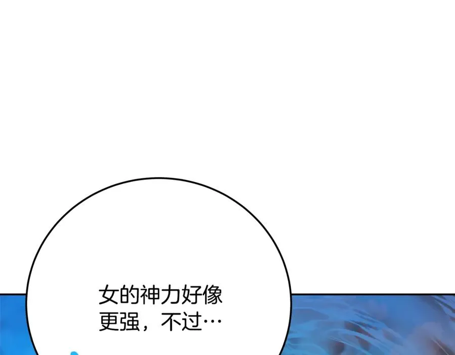 第53话 背水一战135