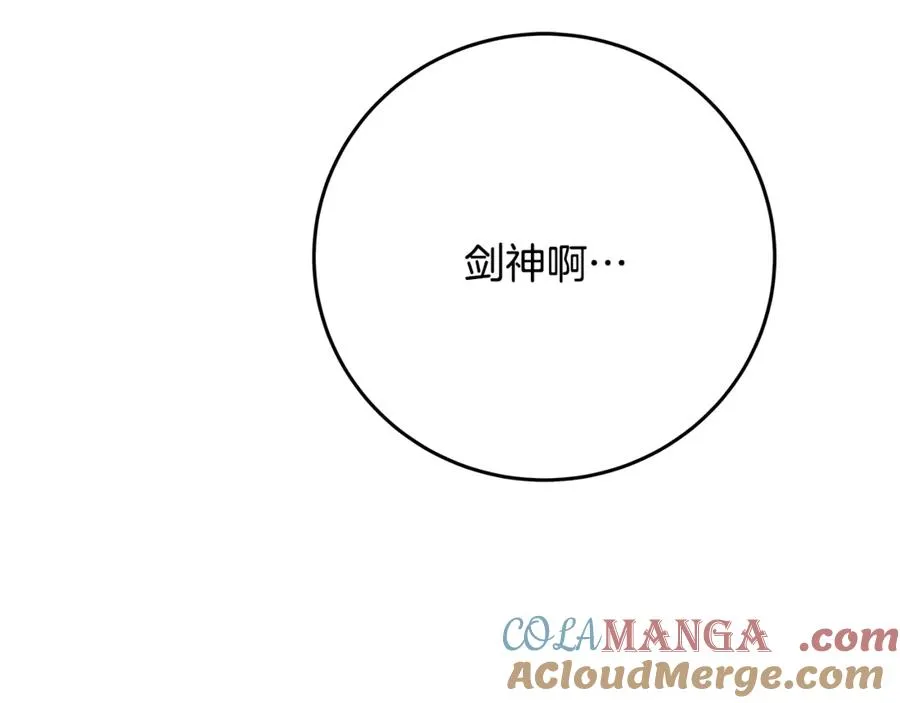 第54话 胸有成竹52
