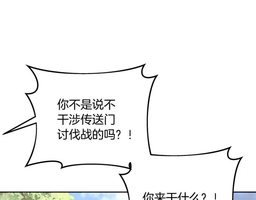 第62话 插翅难逃150