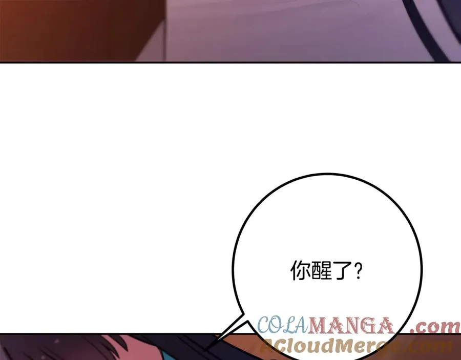 第66话 神秘的恩人164