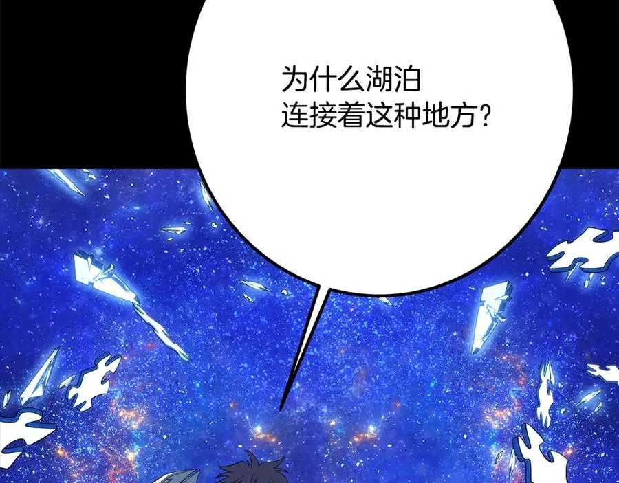 第67话 前世的记忆169
