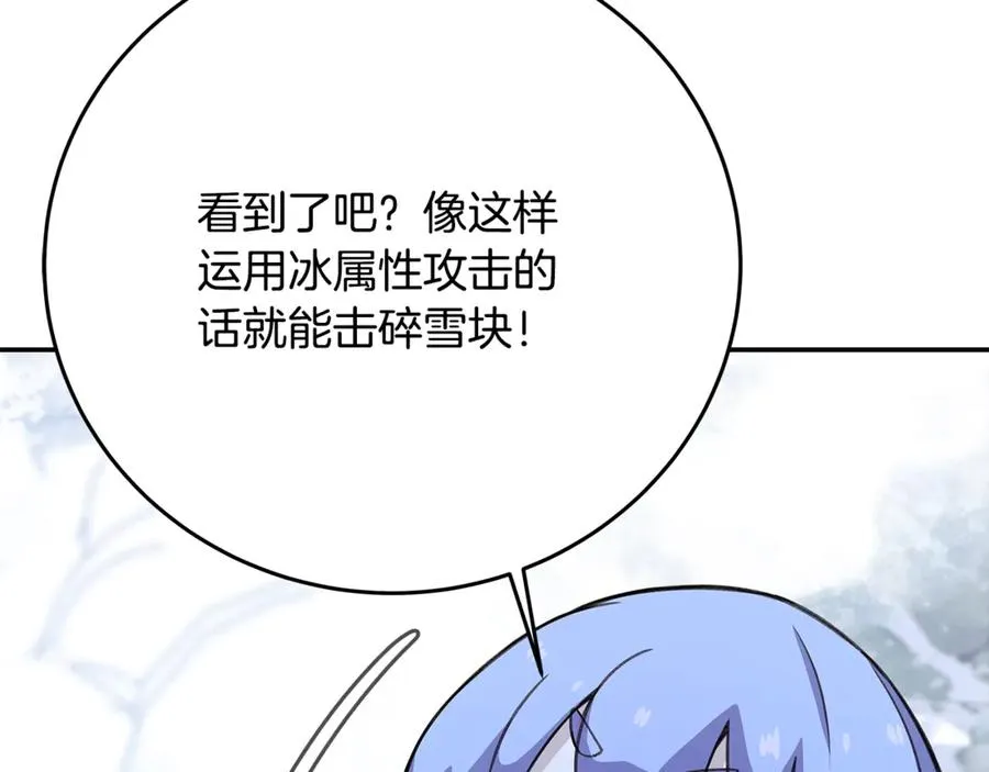 第58话-3 新的挑战102