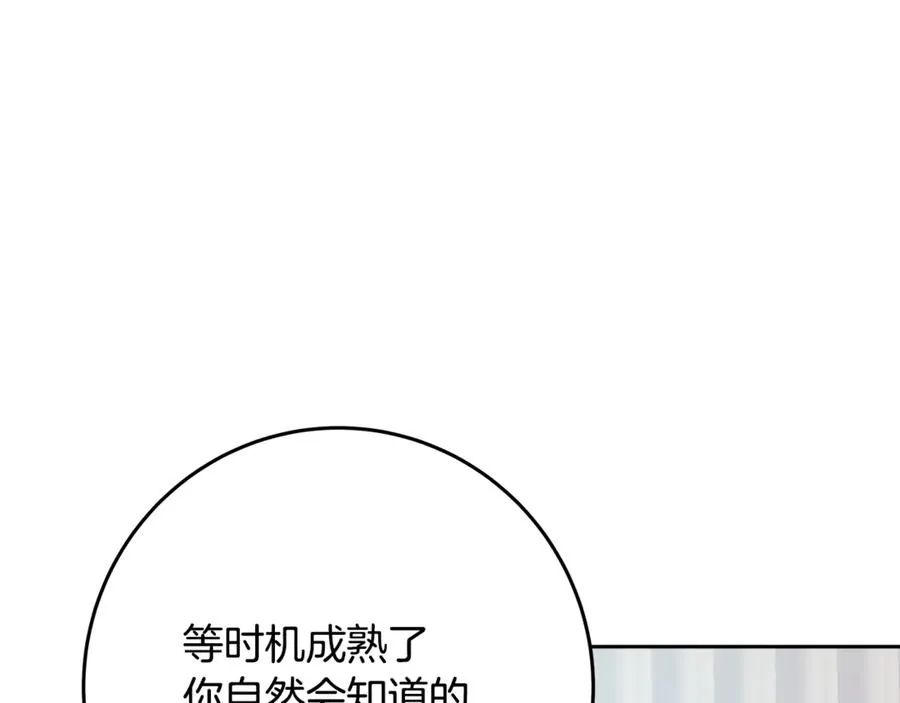 第64话 并肩作战97