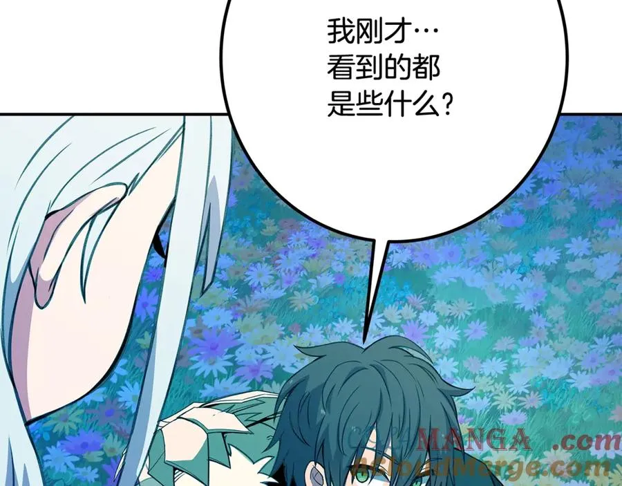 第67话 前世的记忆228