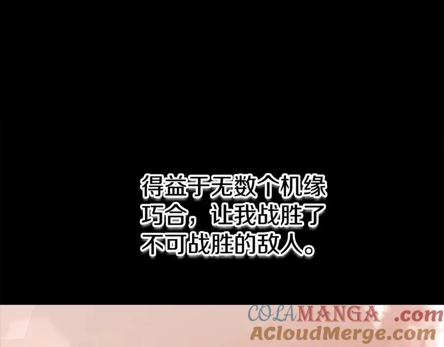 第68话 打工局中局216