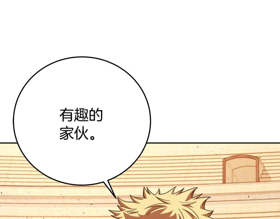 第53话 背水一战218