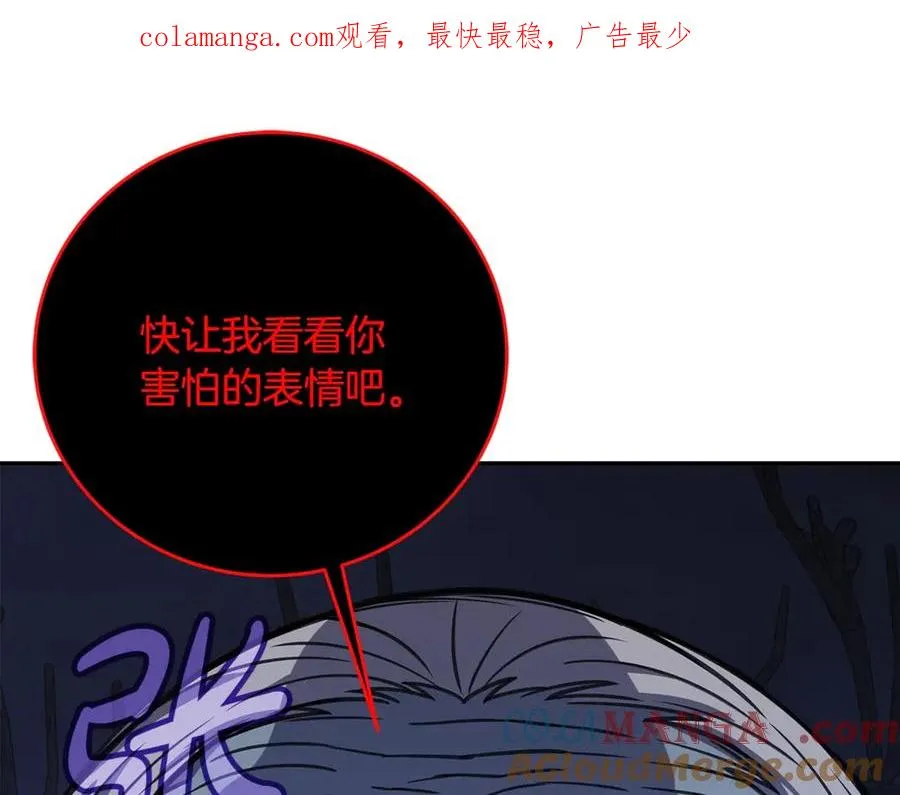 第66话 神秘的恩人0