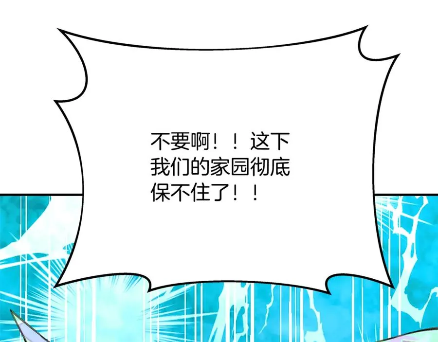 第58话-3 新的挑战151
