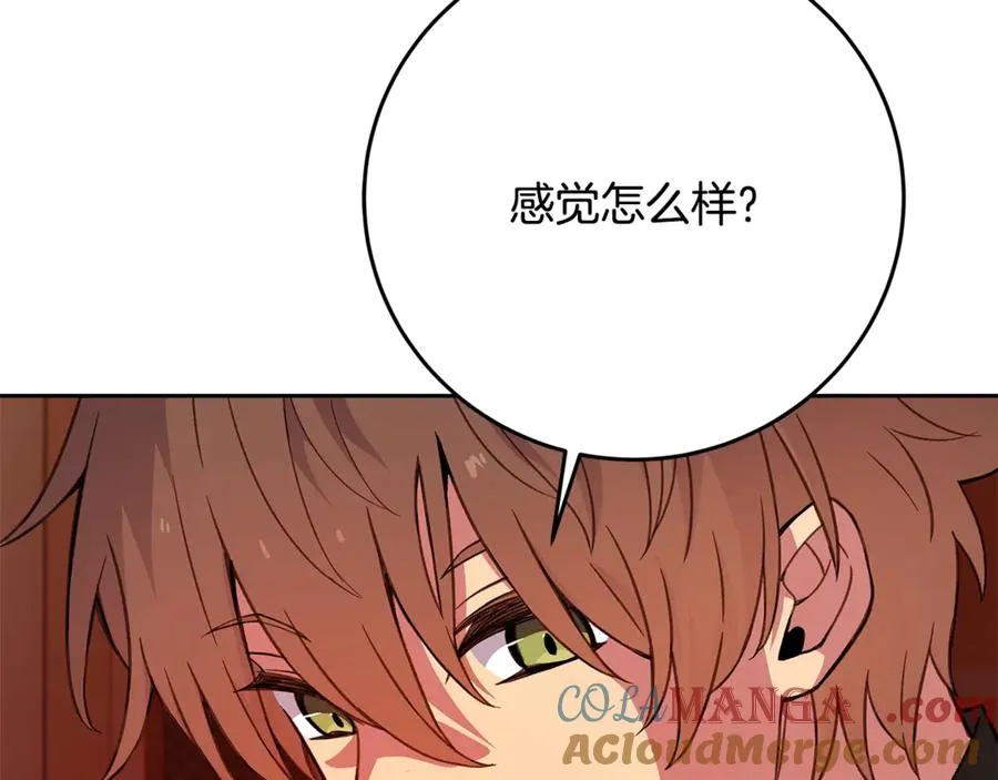 第56话 危险的魔界8