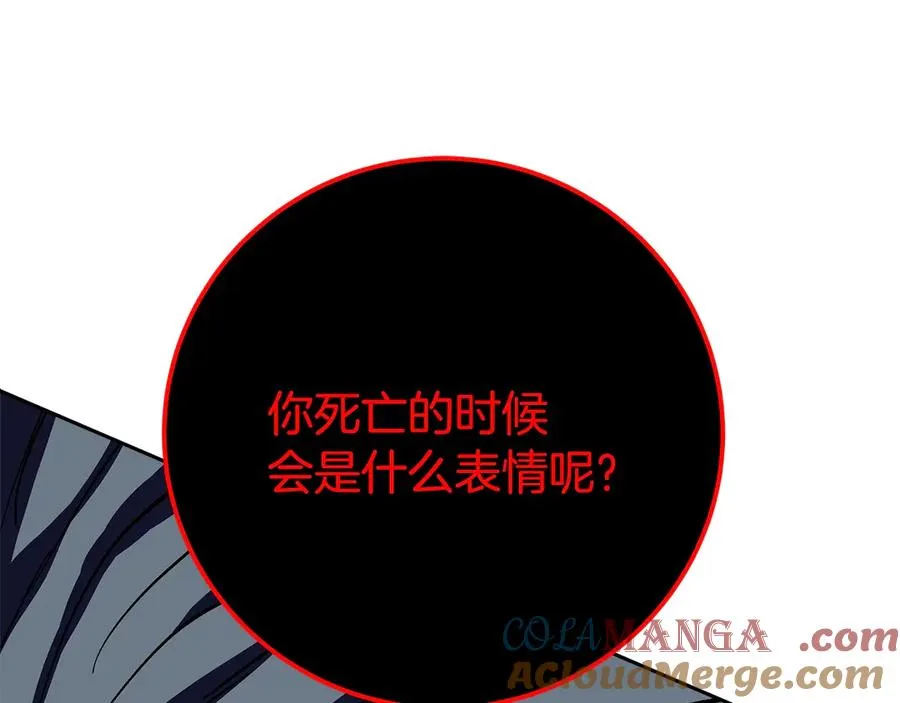 第65话 不好的感觉192