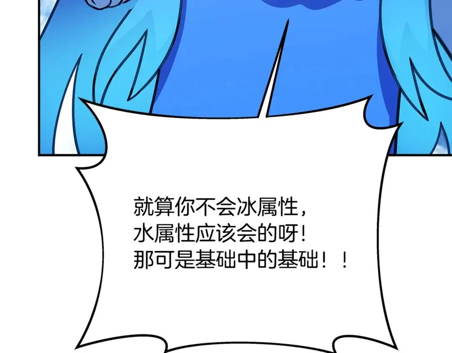 第58话-3 新的挑战145