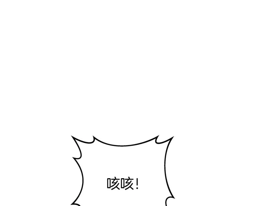 第65话 不好的感觉170