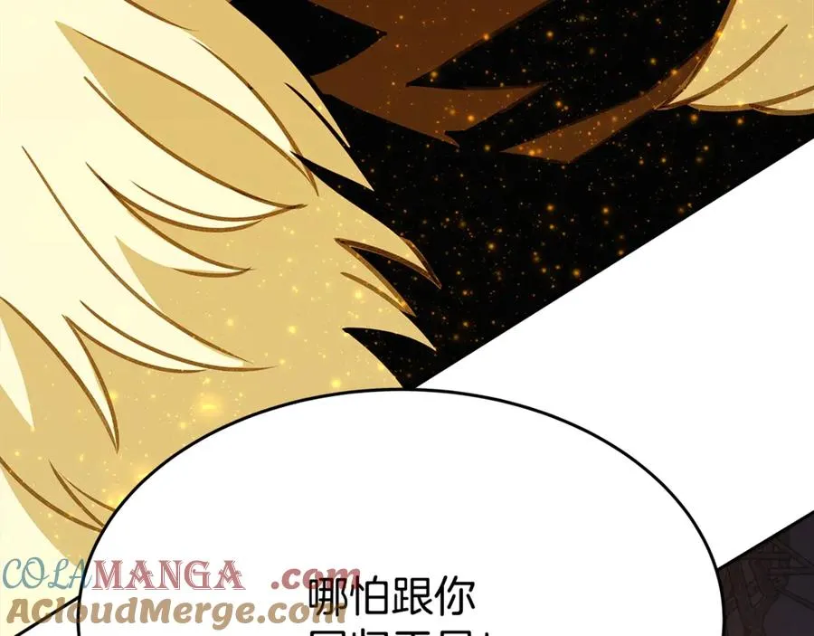 第66话 神秘的恩人48