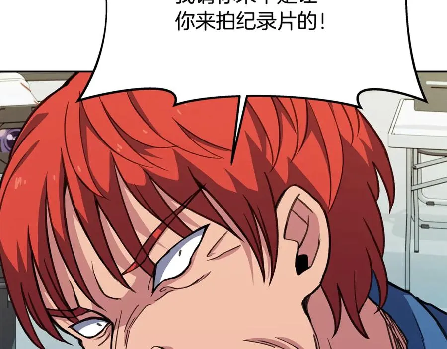 第57话 古老的记忆235