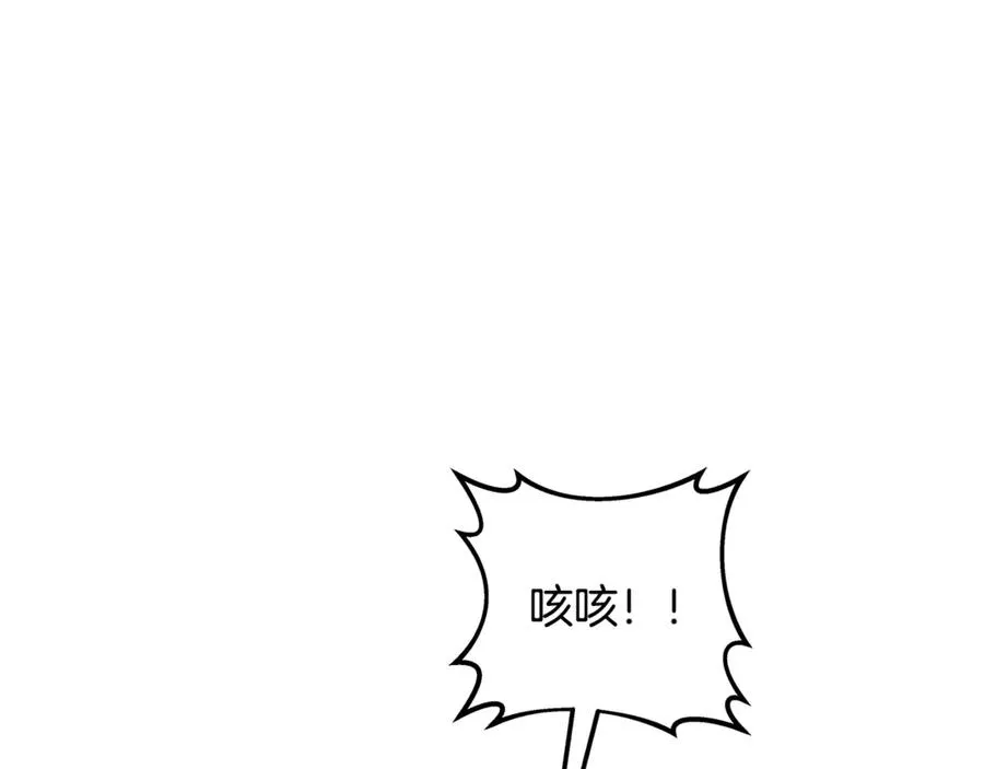 第63话 作茧自缚199