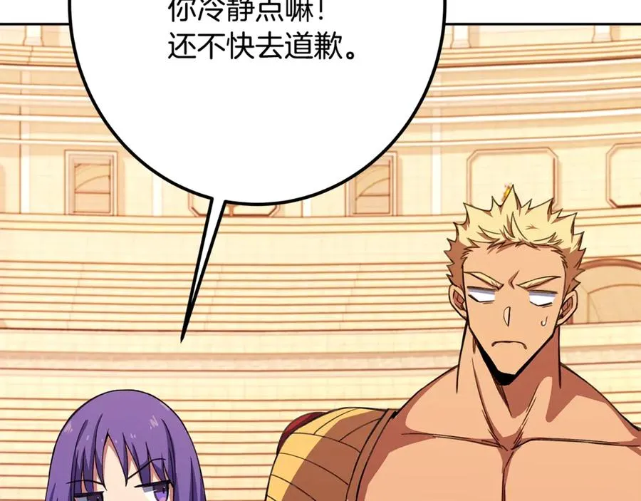 第54话 胸有成竹171