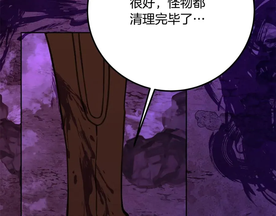 第56话 危险的魔界163