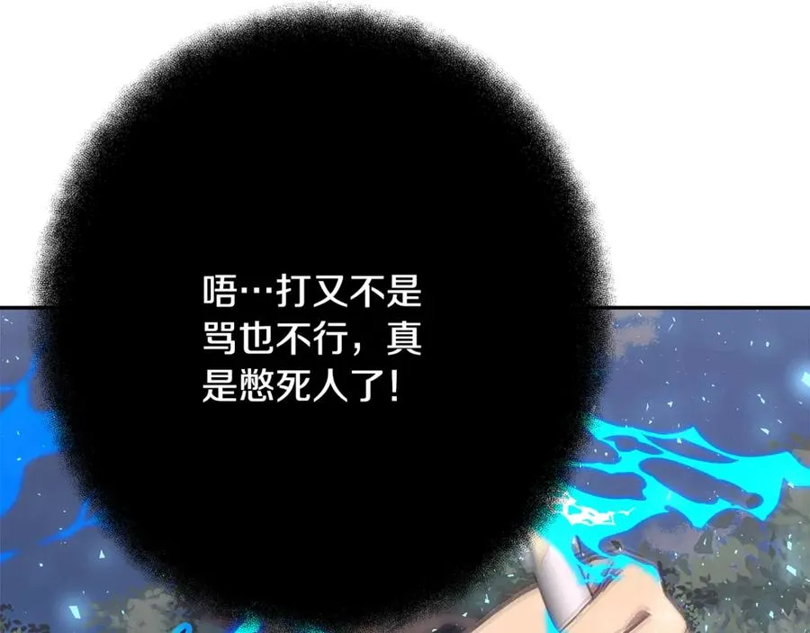 第63话 作茧自缚161