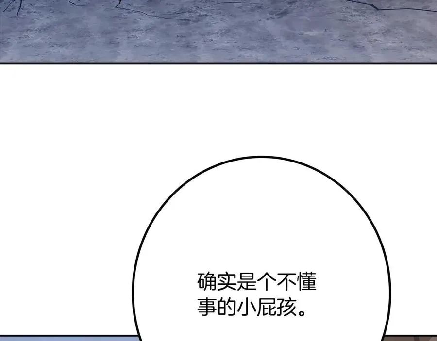 第62话 插翅难逃267
