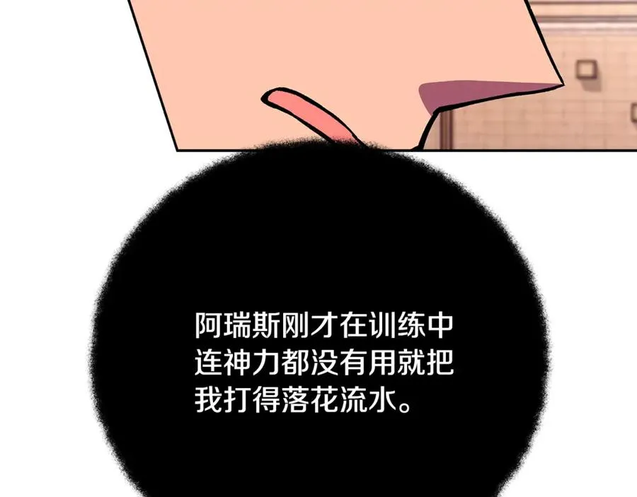 第52话 胸有成竹58