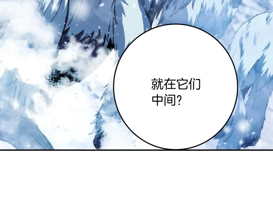 第59话 冰霜巨人之王31