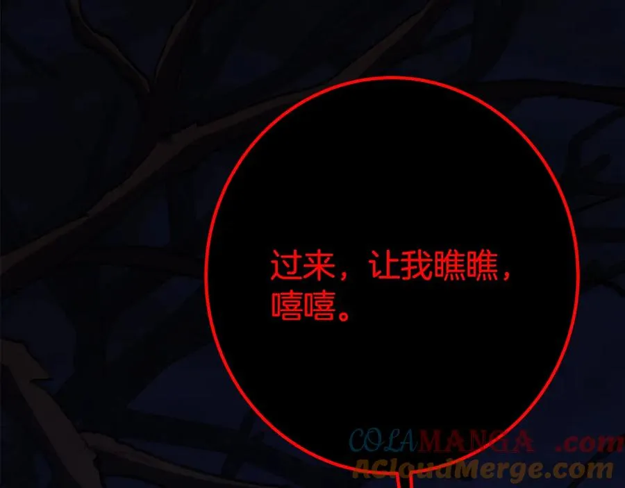 第65话 不好的感觉116