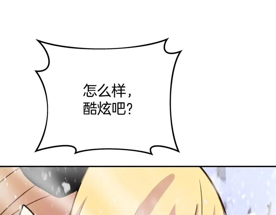 第59话 冰霜巨人之王181