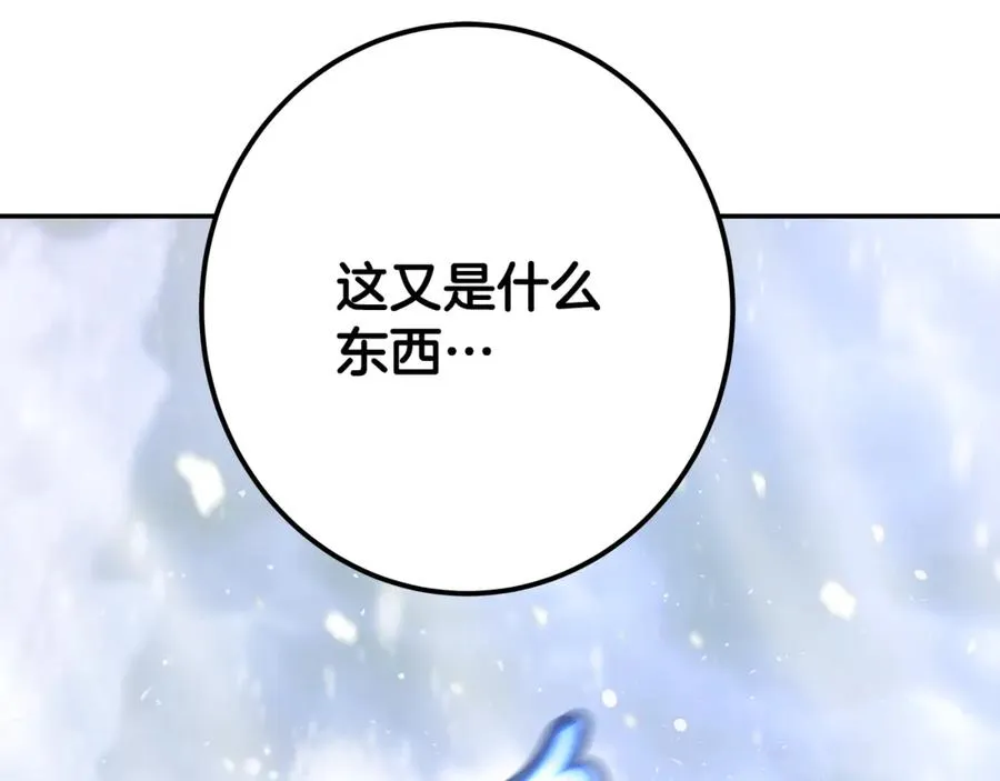 第58话-3 新的挑战215