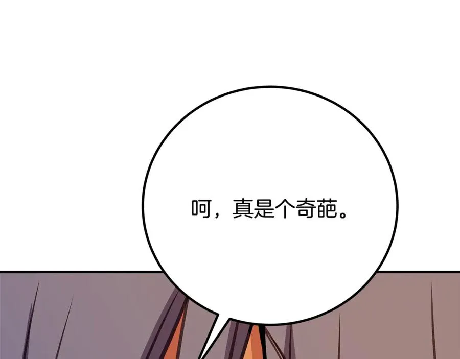 第69话 潘多拉的预言67