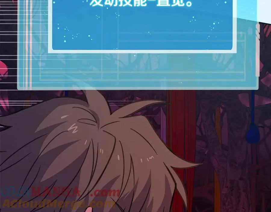 第64话 并肩作战172
