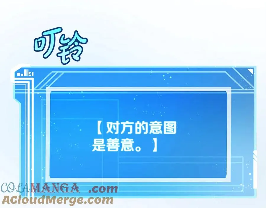 第57话 古老的记忆192