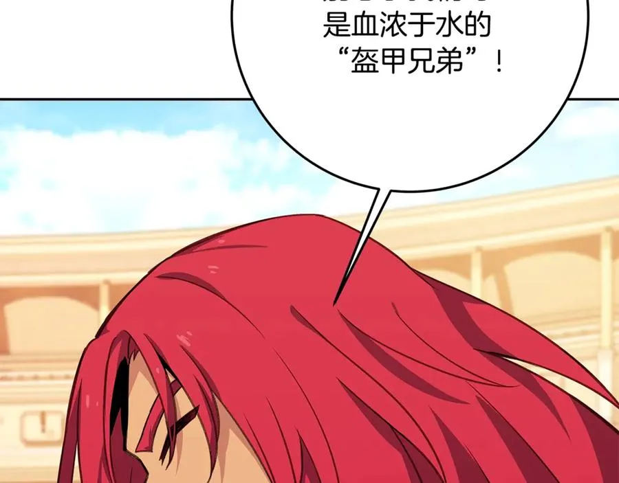 第53话 背水一战67
