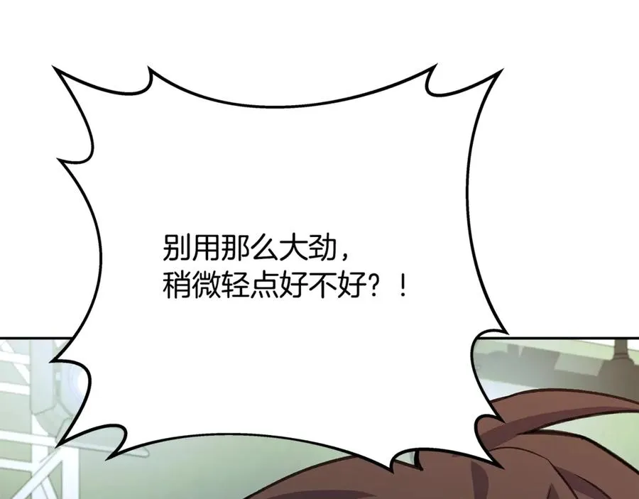 第57话 古老的记忆231