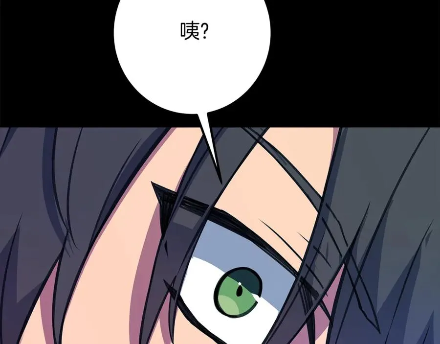 第67话 前世的记忆162