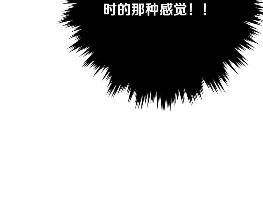 第65话 不好的感觉199