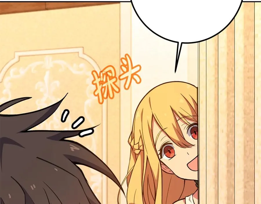 第55话 神器的奖赏183