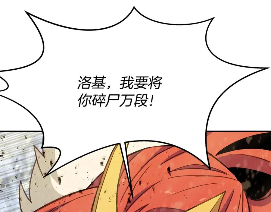 第59话 冰霜巨人之王57