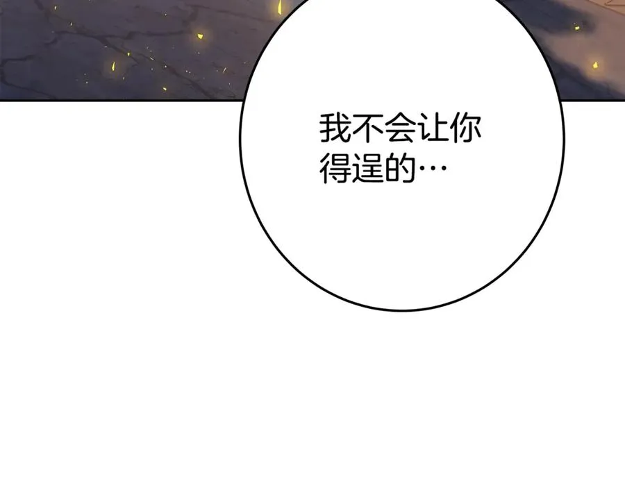 第66话 神秘的恩人37