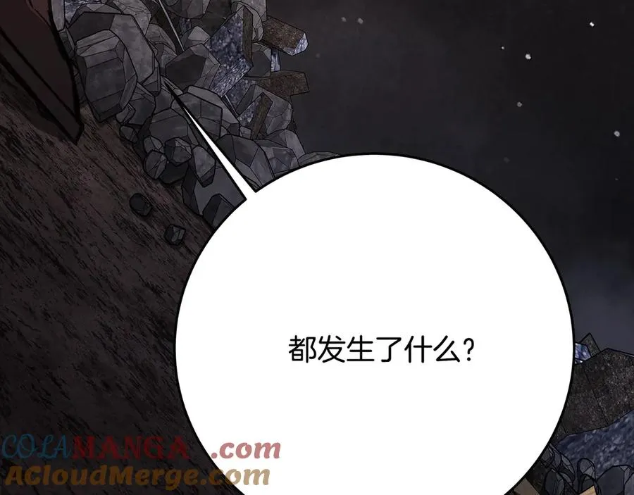 第57话 古老的记忆48