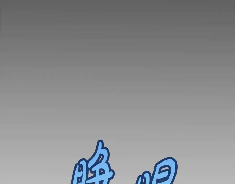 第67话 前世的记忆217