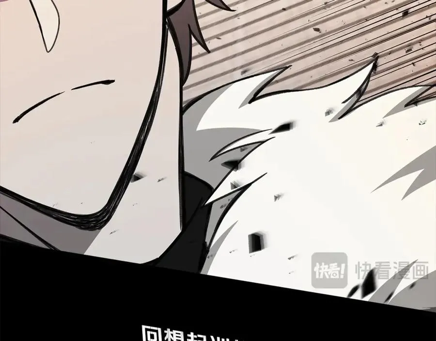 第53话 神器的奖赏101