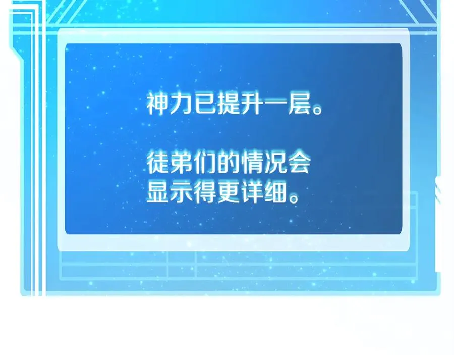 第62话 插翅难逃41